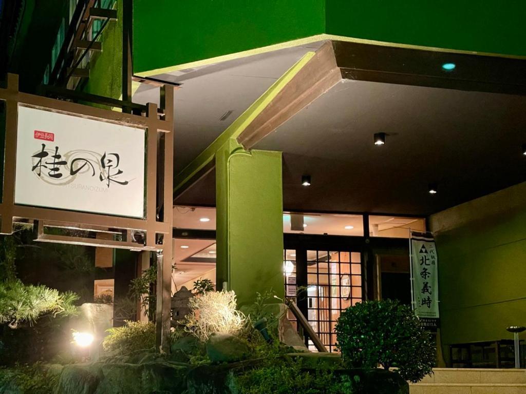 Katsura No Izumi Hotel Izunokuni Eksteriør billede